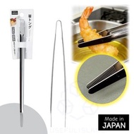 【日本製】日本不鏽鋼筷子型料理夾 22.5cm 不銹剛食物夾 蔬菜夾 燒烤油炸夾 炸物夾 夾取餐具 炒麵夾 長筷子 燒烤夾 烹飪鑷子 烤肉夾 韓燒肉夾