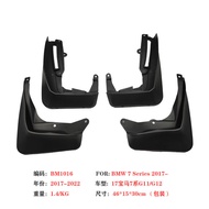 Suitable for 17-20BMW/7 Series Mudguards 22 Types 7 Series Car Mudguard Accessories Supplies Factory