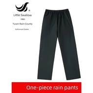 seluar hujan baju hujan Jas hujan kecil, seluar hujan, satu helai tebal, tahan hujan bernafas, kain 