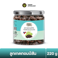 FruitMania  ฟรุ๊ตมาเนีย ลูกเกดทอมป์สัน 220 กรัม THOMPSON RAISINS