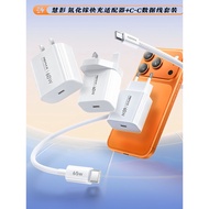 R REMAX 60W Gallium Nitride Charger Set Charging Head with type-c Fast Charging Cable Suitable for A
