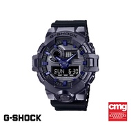 Casio นาฬิกาข้อมือผู้ชาย G-SHOCK รุ่น GM-700P-6ADR สายเรซิ่น สีม่วง