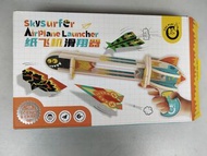 Sky Surfer 紙飛機發射器