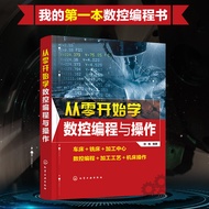 Genuine Learn cnc Programming from Scratch and Operation cnc Machine Tools and Programming Center fa