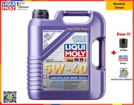 Liqui Moly น้ำมันเครื่อง Leichtlauf HighTech 5W-40  4 5 6 L.