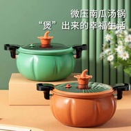 ST/🎀Household Non-Stick Pumpkin Pot Pressure Cooker Micro Pressure Thermal Pot Multi-Function Soup Pressure Cooker Micro