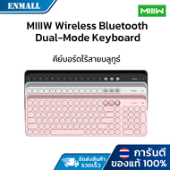 MIIIW Wireless Bluetooth dual-mode keyboard การเชื่อมต่อ Bluetooth และ USB สองชนิดพร้อมการสลับในคลิกเดียว คีย์บอร์ดไร้สายบลูทูธสองโหมด 102