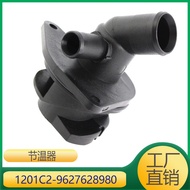 Sesuai untuk Penyambung Termostat Enjin Peugeot Citroen C4C2 1201C2 9627628980