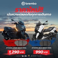 Brembo Front Brake Pads SA 07YA52SA (Cinder Grade) For X-Max 300 R3