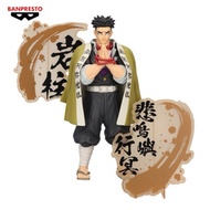 BANPRESTO Demon Slayer: Kimetsu no Yaiba FIGURE EX [Gyomei Himejima/Muichiro Tokito](A:Gyomei Himeji