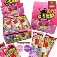 Halloween Candy🎃Halloween Candy/Trick or Treat