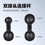 [Quality Assurance] Electric Vehicle Phone Holder 25mm to 17mm Double Ball Head Connecting Rod Adapt