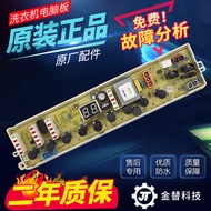 W Whirlpool Washing Machine Computer Board Q600B/RB600C/D6055JT Motherboard Control Board W101392395