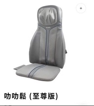 Ogawa 叻叻鬆 (至尊版) 按摩墊