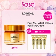 LOreal Pairs Age Perfect Collagen Royal Eye Cream (20ml)