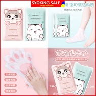 Hand  Mask Moisturize Brightening  Detox Hand Mask Cat Remove Callus Exfoliating Moisturizing Dead Skin Kulit Mati T