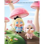 Crybaby Crying Again Plush Pendant Blindbox