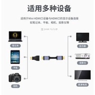 技術規格:micro HDMI轉HDMI 8K 公對母 影音轉接頭 公母 轉換頭 對接頭 高清轉接頭 公轉母
