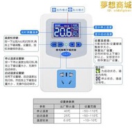 XH-W2404 數字溫控器寵物加熱燈保溫箱通用高精度液晶數顯0.1度*