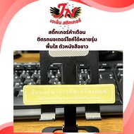 Motorcycle Warning Stickers Recommendation Honda Sticker Caution