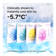 Dr. Jart+ Dr. Dr Jart Jart+ Cyro Rubber Moisturizing / Firming / Soothing Mask Facial Mask Sheet Mas