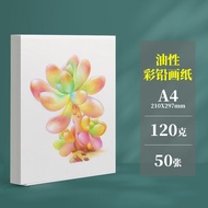 Pencil Drawing Paper A4 Mandik Oil Pastel Paper Fine Line 240g Art Drawing Paper Handmade Poster Spe
