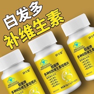 2.55 Readystock Multivitamin Tablets Supplement b1b2b6b12 White Hair Loss Nutrition