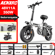 AENXRD DJ จักรยานไฟฟ้าพับได้ จักรยานไฟฟ้า 48V20A 500W กระเช้าของขวัญ รถจักรยานไฟฟ้า แบตเตอรี่ถอดออกไ