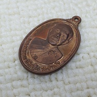 Thai Amulet Luang Por Koon Wat Ban Rai Mang Mee Poon Poon Coin BE2556 Siam Commercial Bank 107th Ann