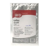 Aero Hot Bag 6x9 Inches 1 kg. (ARO PP 6x9" 1 kg)