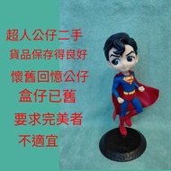 Q posket 閃電俠 超人 公仔