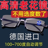 Reading Glasses100-700Automatically adjust the degree of smart zoom high-definition blue light block