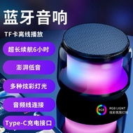 Wireless Speaker Bluetooth Portable Car Mini Subwoofer Colorful Bluetooth Small Speaker Bluetooth Sp