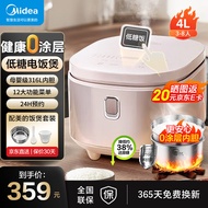 美的（Midea）低糖电饭煲 家用0涂层电饭锅 4L大容量 3-4-8人适用316L不锈钢内胆  无涂层煮饭锅 0涂层内胆【店长推荐】 4L 低糖健康饭MB-4E62LS