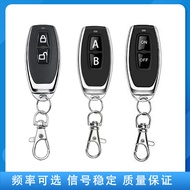 Small Pepper 2 Button Remote Control EV1527 Gate Electric Door Lamp Rolling Gate Remote Control 2025