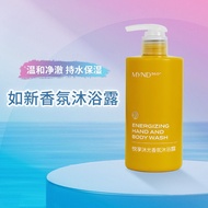 Genuine Nuskin Nuskin Nuskin Enjoy Muguang Fragrance Shower Gel Gentle Moisturizing MyND360 Cleansin