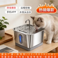 Stainless Steel Pet Water Dispenser Intelligent Induction 4L Large Capacity Cat Water Dispenser Auto