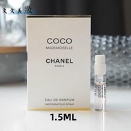 Chanel - CHANEL香奈兒香港專櫃可可小姐經典摩登女士香水濃香試管小樣1.5ML旅行裝方便攜帶