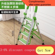 YQ62 Thickened Ladder Household Folding Stair Aluminium Alloy Herringbone Ladder Indoor Decoration Multi-Function Ladder