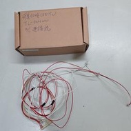 [宅修電維修屋]奇美50吋LED電視TL-50M200背光模組連接線.燈條連接線(中古良品)