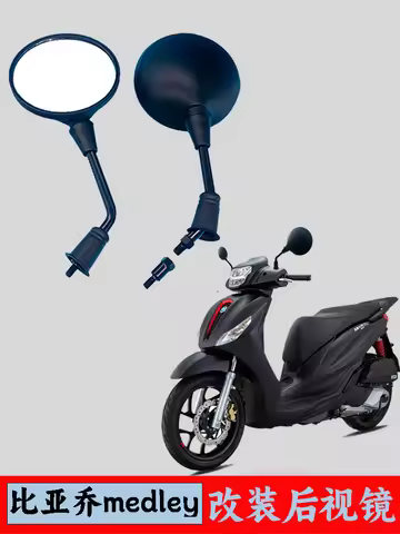 Motorcycle Accessories Rearview Mirror Turning Reflector Fit Piaggio Medley 125 150 150S Medley125/1