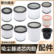 Geno Clean Cloud Clean Beauty Beauty BF502Wall-Mounted Vacuum Cleaner Dust Bag Inner Liner Dust Bag 