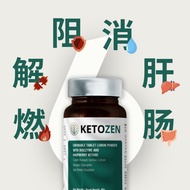 Ready Stock  KETOZEN 45Chewable Tablet (EXP : 12/2026) Big Promosi