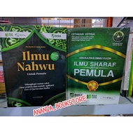 Nahwu Science Package For Beginners 3rd Cetaaan And Sharaf Science For Beginners By Abu Razin &amp; Umm Razin