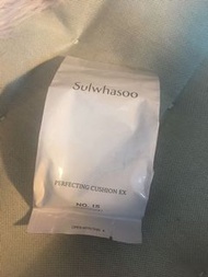 全新雪花秀sulwhasoo氣墊補充裝No.15