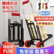 Best-selling Stair Climbing Trolley Portable Luggage Trolley Trolley Trolley Pull Goods Shopping Grocery Shopping Trolley Foldable Small