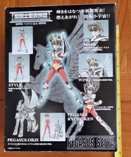 聖鬥士聖衣神話星矢 Pegasus Seiya 聖衣神話天馬座