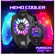 MEMO DL05/ DL06 / L01 / TH09 / TP-C / Blizzard X1 / Cool Star Mobile Phone Cooler Radiator