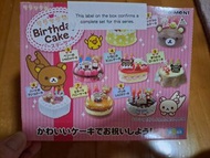 鬆弛熊 re ment 蛋糕 懷舊 全新