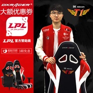 DXRacer DXRacer SKT Team Limited Edition Gaming Chair Computer Chair Competitive Chair Home Seat